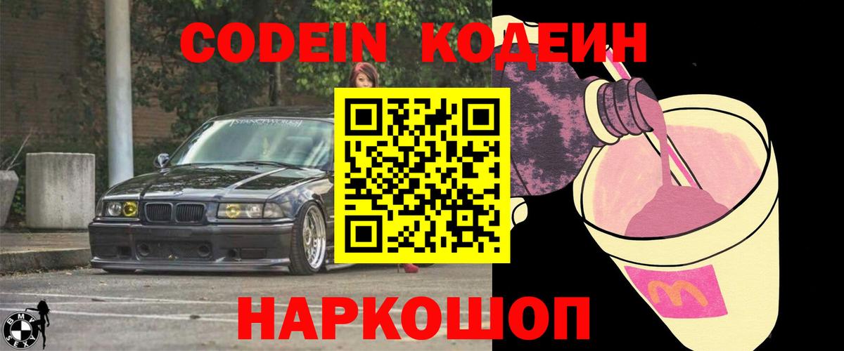 Каннабис  Вход с VPN  Меф МЯУ МЯУ   Мценск  Гашиш  COCAIN  ТГК 