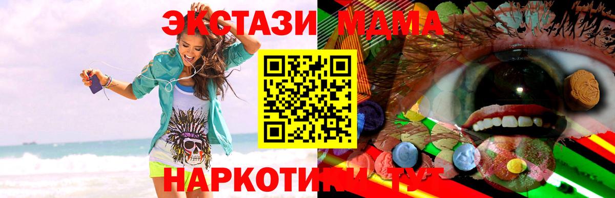 Мценск  ЭКСТАЗИ TESLA  kraken рабочий сайт  Вход с VPN  ЭКСТАЗИ TESLA  ЭКСТАЗИ 