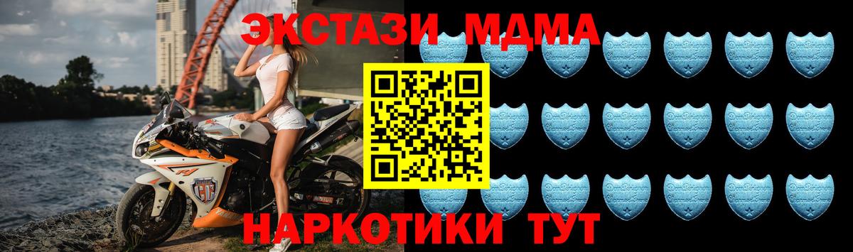 Ecstasy Дубай Мценск
