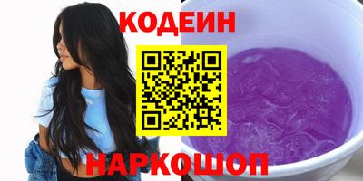 винт Гусиноозёрск
