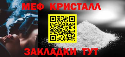 MDMA Гусь-Хрустальный
