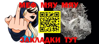 винт Гусиноозёрск
