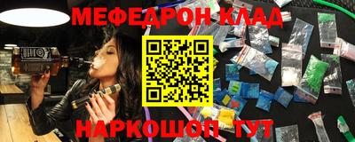 MDMA Гусь-Хрустальный