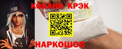 винт Гусиноозёрск