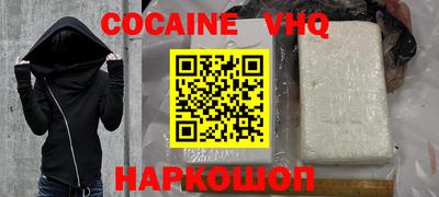 MDMA Гусь-Хрустальный
