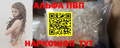 винт Гусиноозёрск