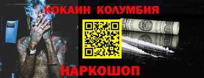 тгк Гусев