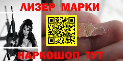 винт Гусиноозёрск