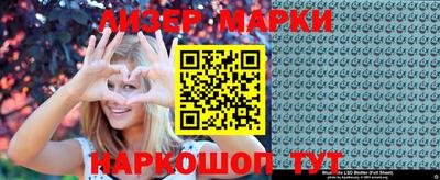 винт Гусиноозёрск