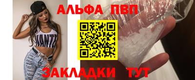 винт Гусиноозёрск