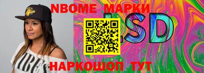 винт Гусиноозёрск