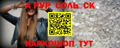 винт Гусиноозёрск