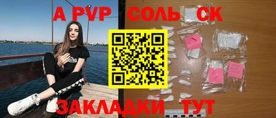 тгк Гусев