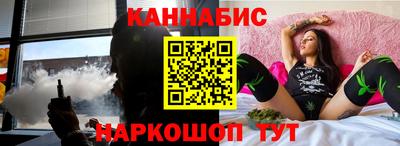 тгк Гусев