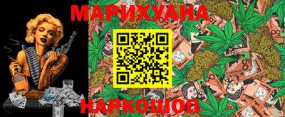 винт Гусиноозёрск