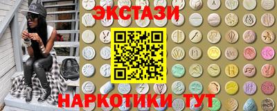 винт Гусиноозёрск