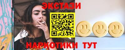 тгк Гусев