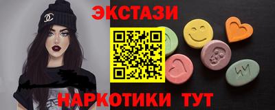 тгк Гусев