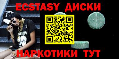 винт Гусиноозёрск
