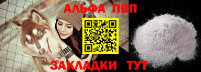 винт Гусиноозёрск