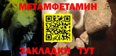 винт Гусиноозёрск