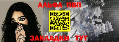 винт Гусиноозёрск