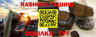 тгк Гусев