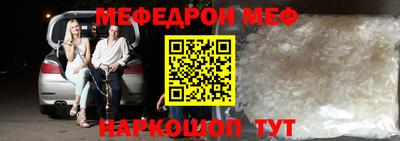 винт Гусиноозёрск