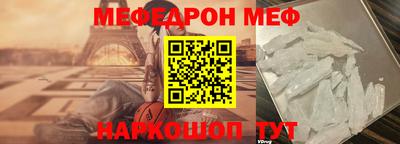 винт Гусиноозёрск