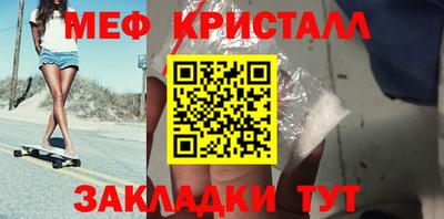 винт Гусиноозёрск