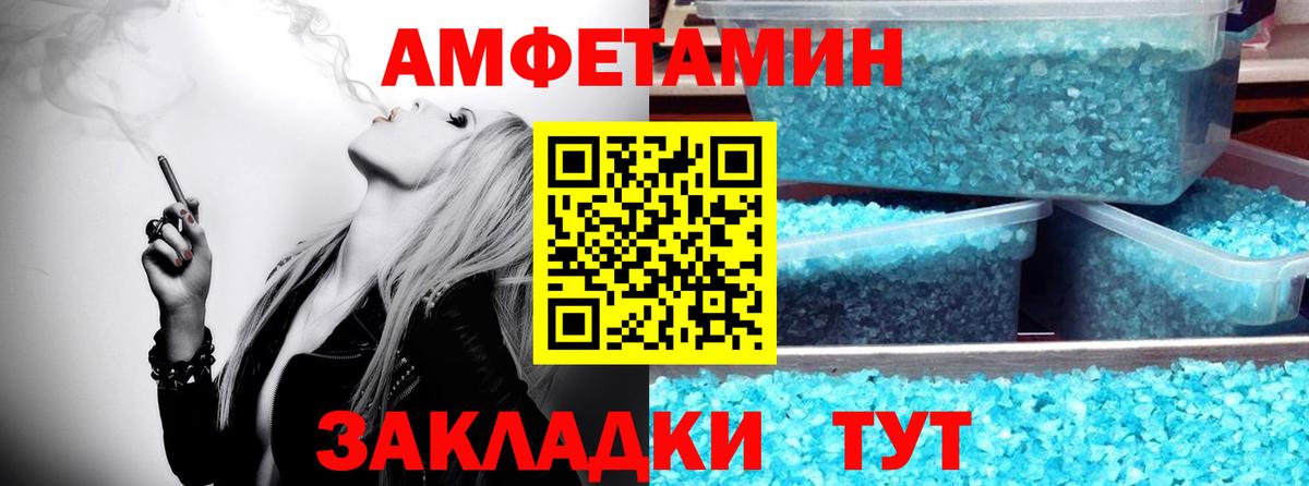 Метамфетамин винт Мценск