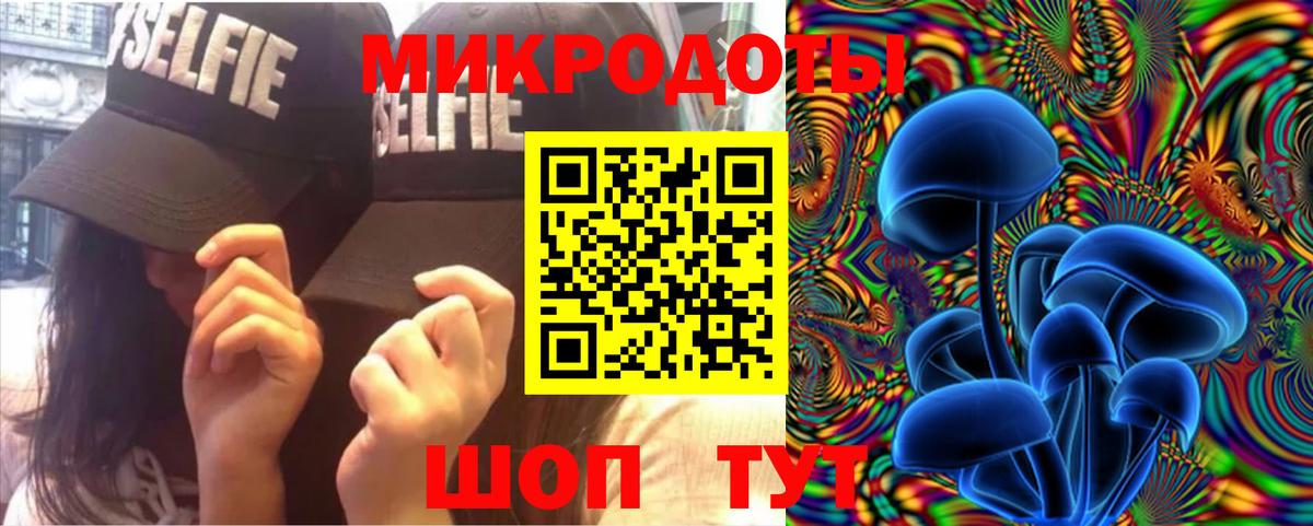 Псилоцибиновые грибы GOLDEN TEACHER Мценск
