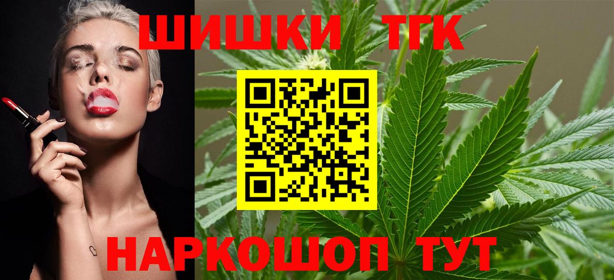 Конопля конопля Мценск